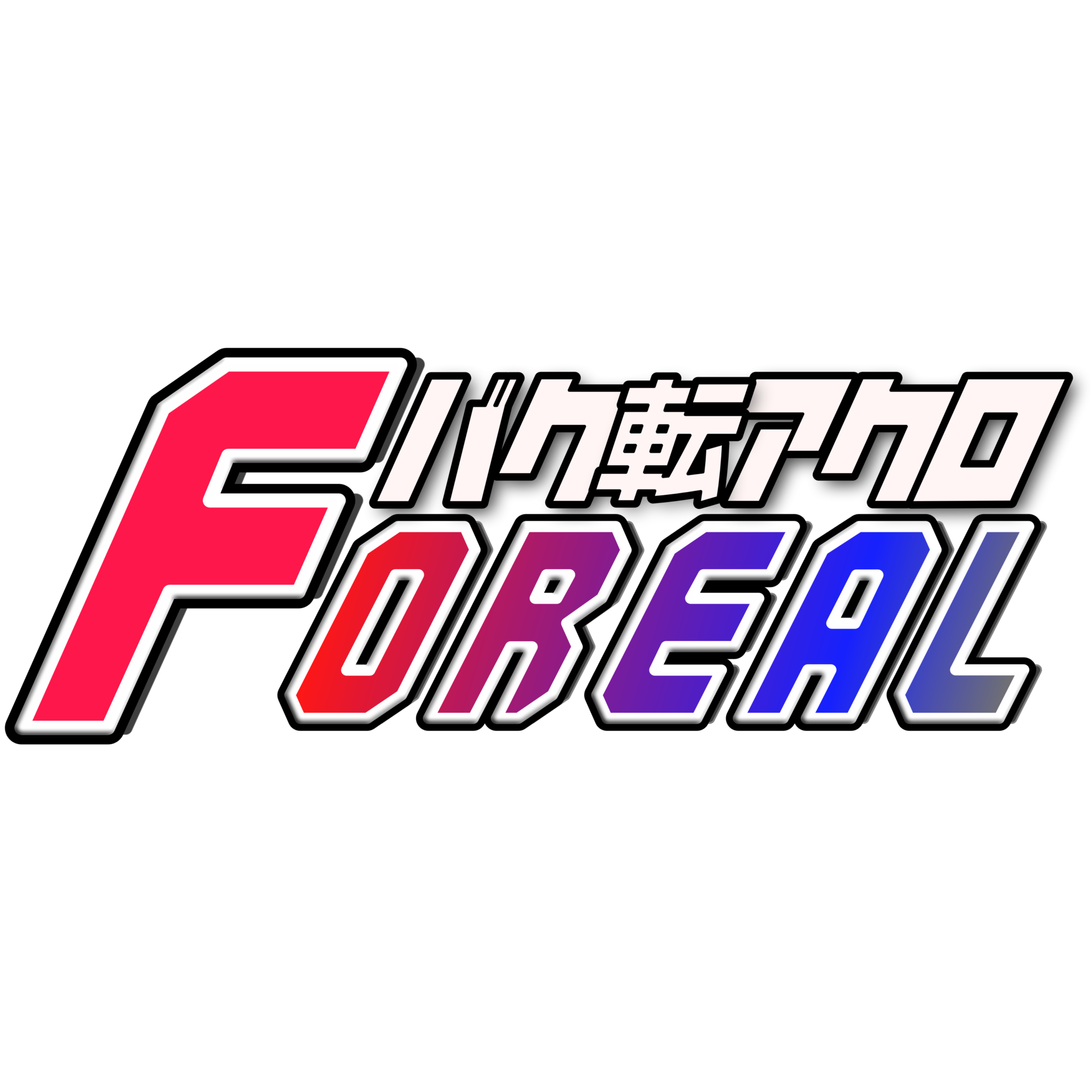 バク転アクロFOREAL-フォーリア-